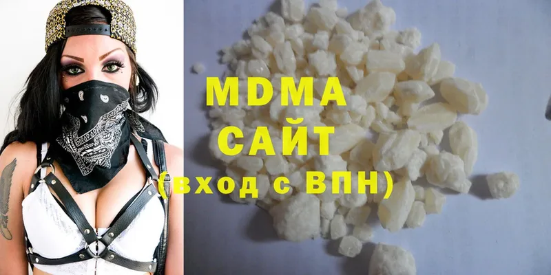 где можно купить наркотик  Пермь  MDMA VHQ 